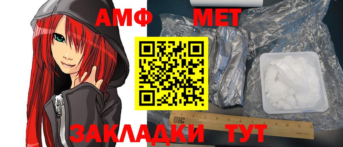 Amphetamine Premium  Амфетамин  Сухой Лог  Вход с VPN 
