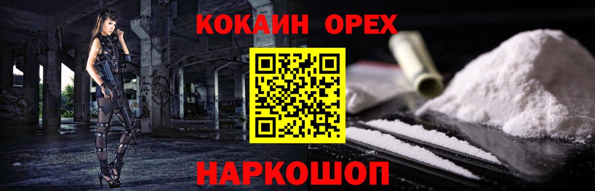 Cocaine 98% Сухой Лог