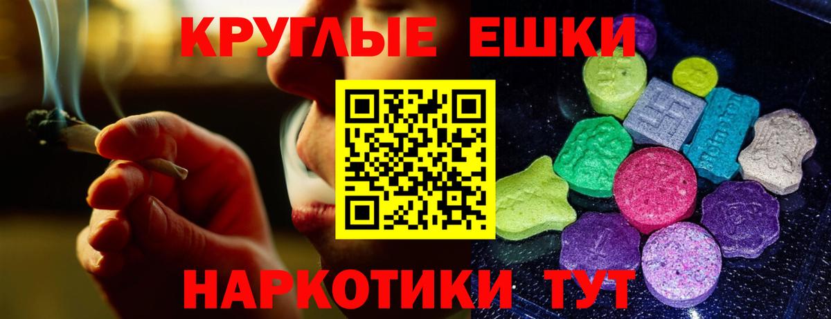 Сухой Лог  Экстази MDMA  Вход с VPN  Ecstasy 300 mg 