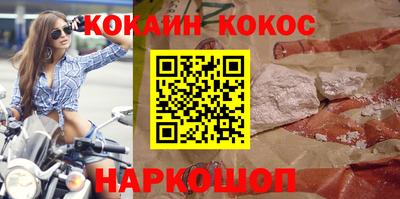 каннабис Ливны