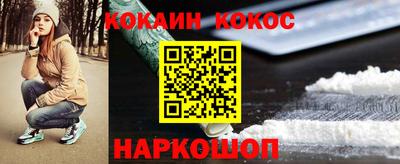 каннабис Ливны
