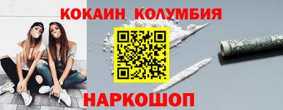 каннабис Ливны