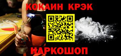 каннабис Ливны