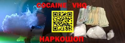 метадон Ликино-Дулёво