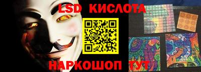 каннабис Ливны