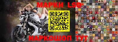 каннабис Ливны