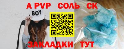 каннабис Ливны