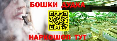 метадон Ликино-Дулёво