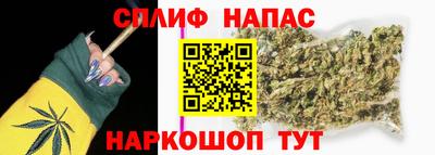 каннабис Ливны