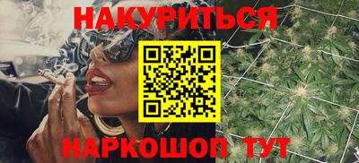 каннабис Ливны