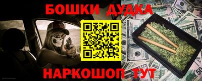 метадон Ликино-Дулёво