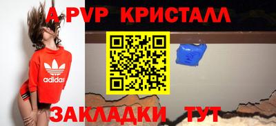 каннабис Ливны