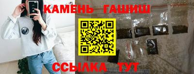 каннабис Ливны