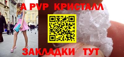 каннабис Ливны