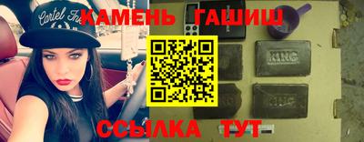 каннабис Ливны