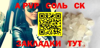 не бодяженный Лесосибирск