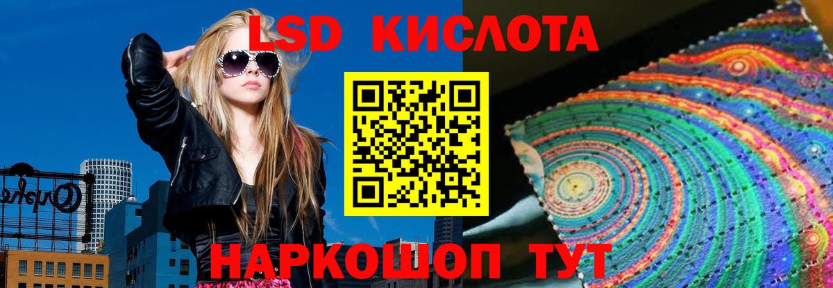 Сухой Лог  ЛСД экстази кислота  LSD-25 экстази  Вход с VPN 