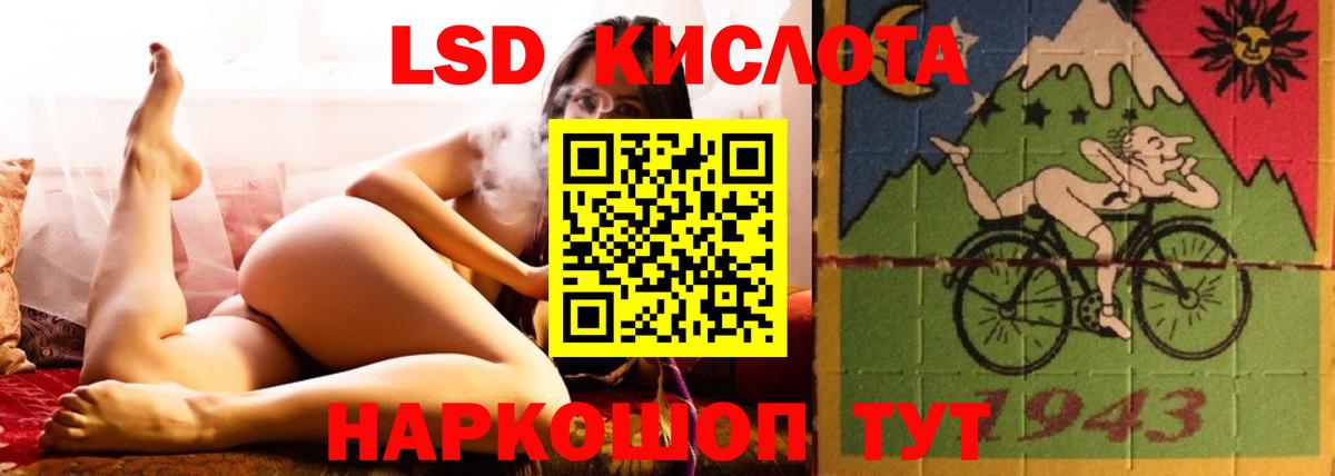 LSD-25 экстази кислота Сухой Лог