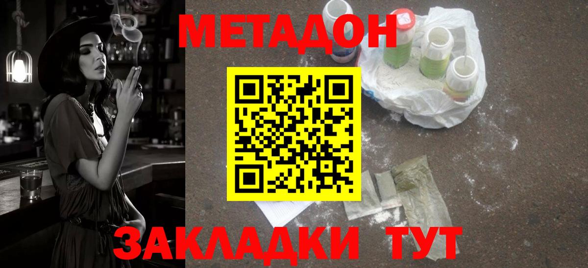 Сухой Лог  Альфа ПВП СК кристаллы  Канабис  Cocaine  Вход с VPN  ГАШ  Мефедрон кристаллы 