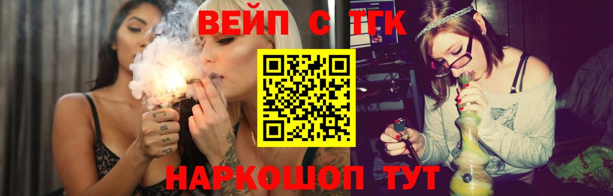 ТГК концентрат Сухой Лог