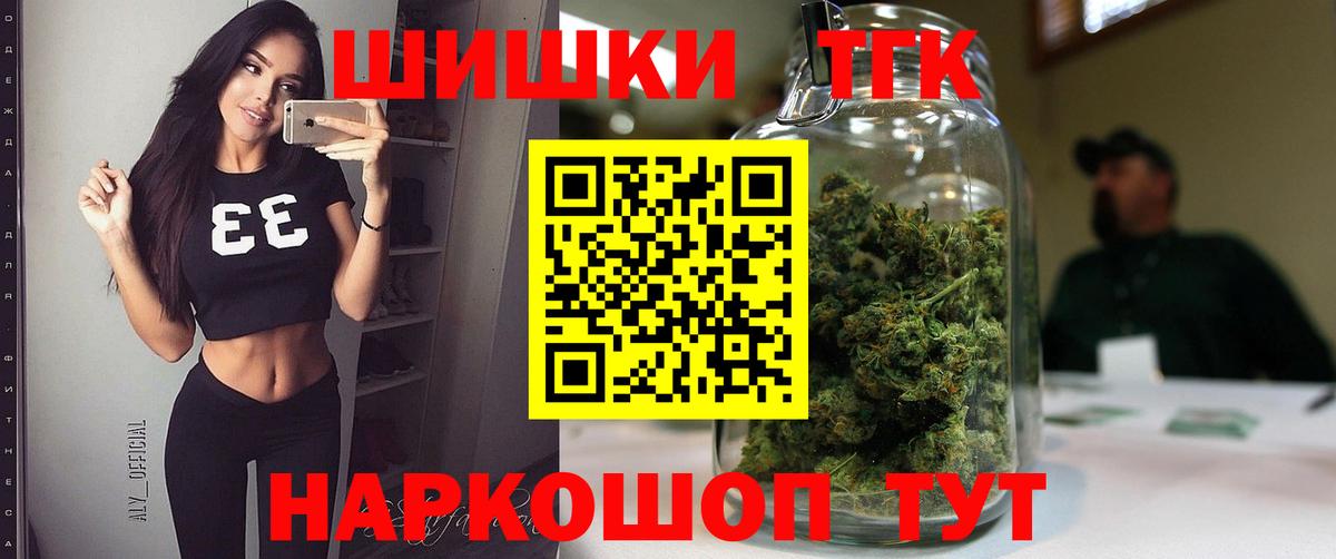 Шишки марихуана планчик Сухой Лог